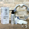 チタンの鎧専用オイル「ZONE」 (５本セット)