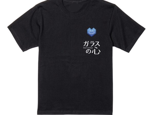 「ガラスの心」Tシャツ